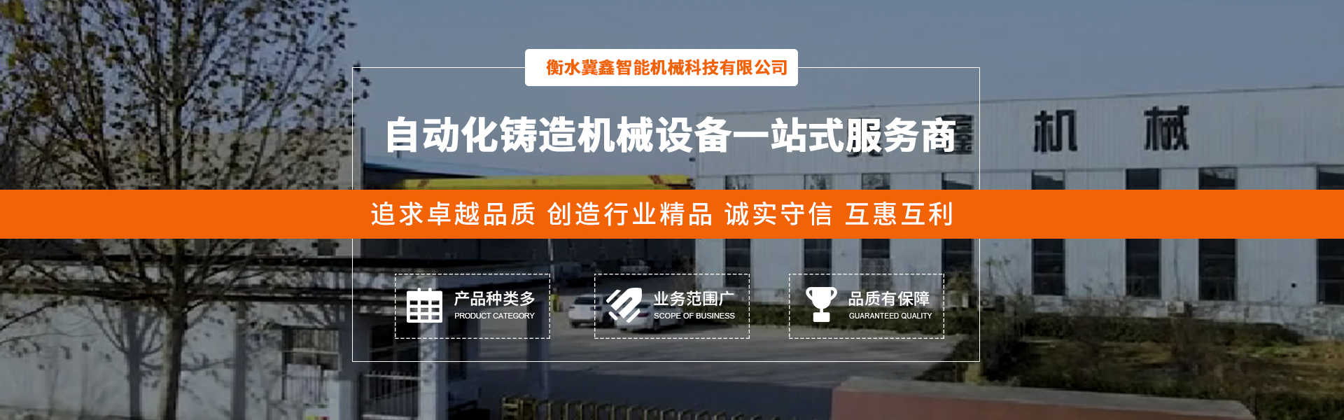 广告标题